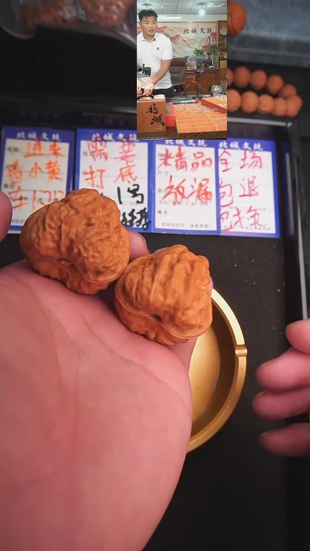 文玩核桃把件28号39蛤蟆头 全品