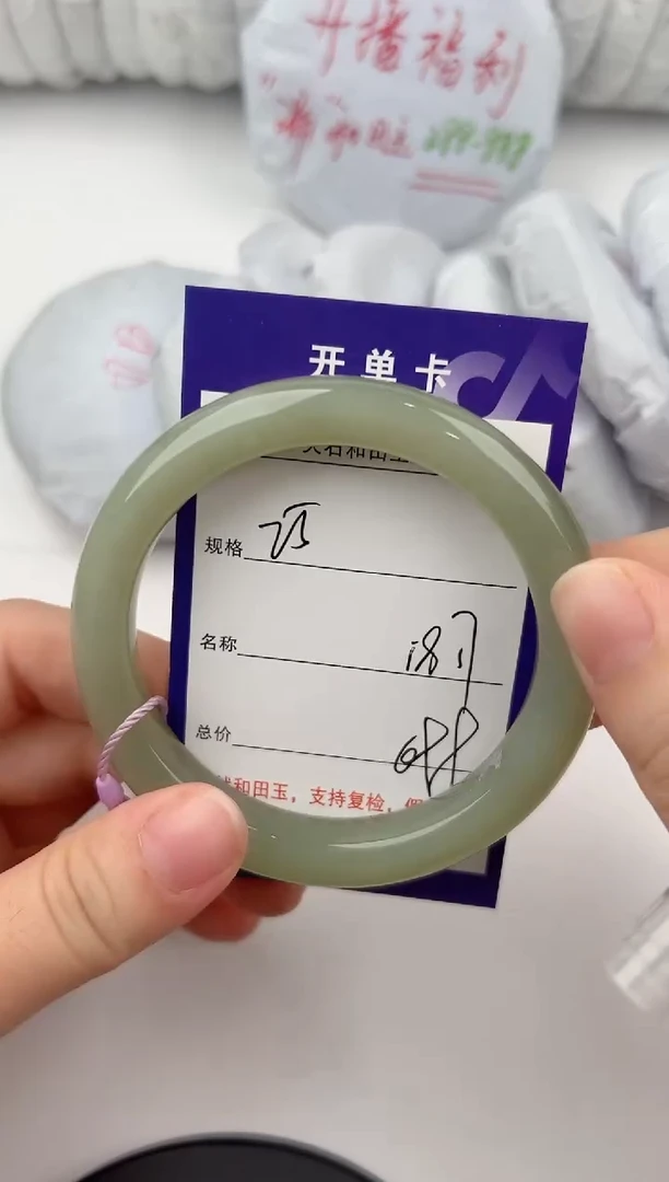 和田玉手镯未镶嵌25颜色微差无瑕疵