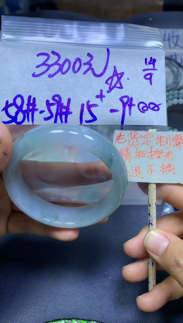 未镶嵌定制翡翠全32手镯#3300元多样性拍一发一毛货抛光