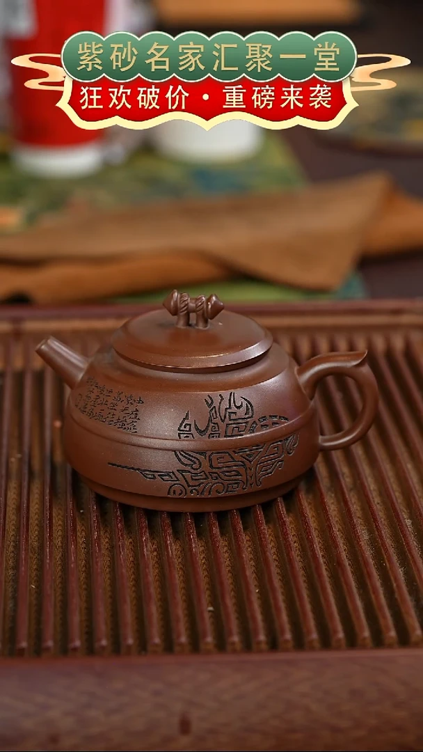 茶壶紫砂宜兴紫砂