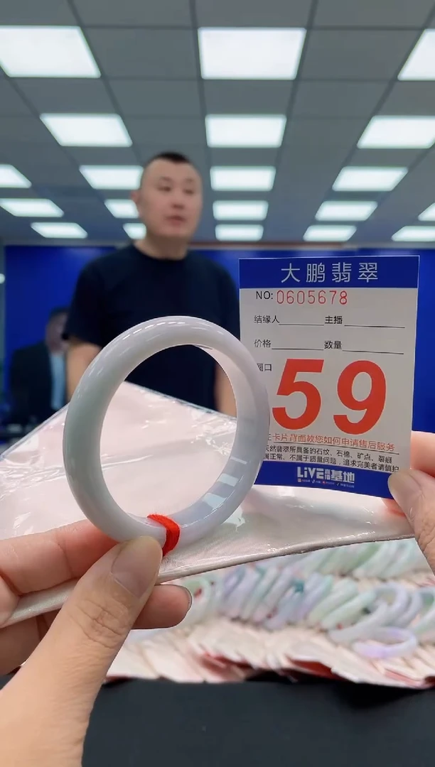 未镶嵌手镯翡翠AAAAAAAAA