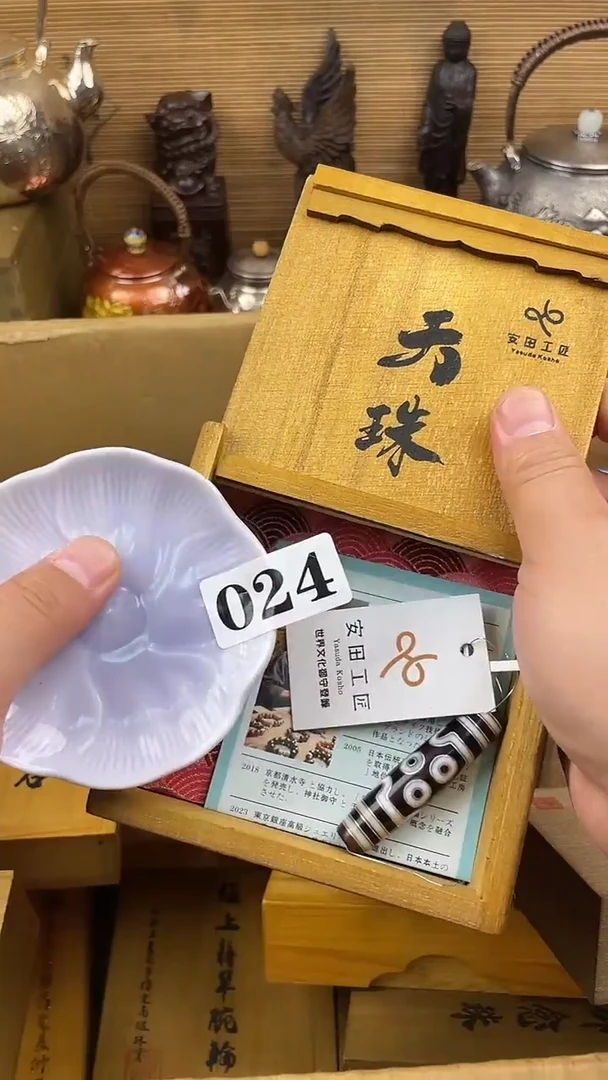 瓷片瓷片瓷片瓷片