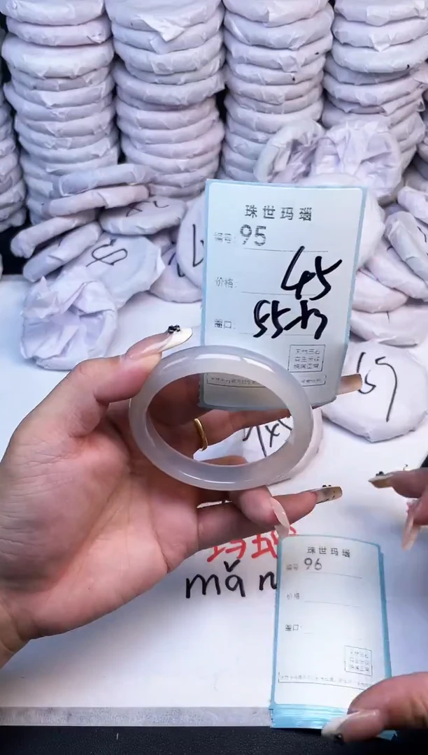 手镯玛瑙/玉髓未镶嵌95