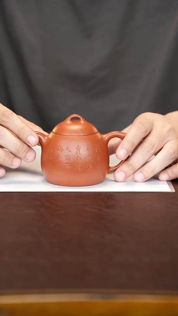 茶壶紫砂【润石堂】全手工精品 朱泥