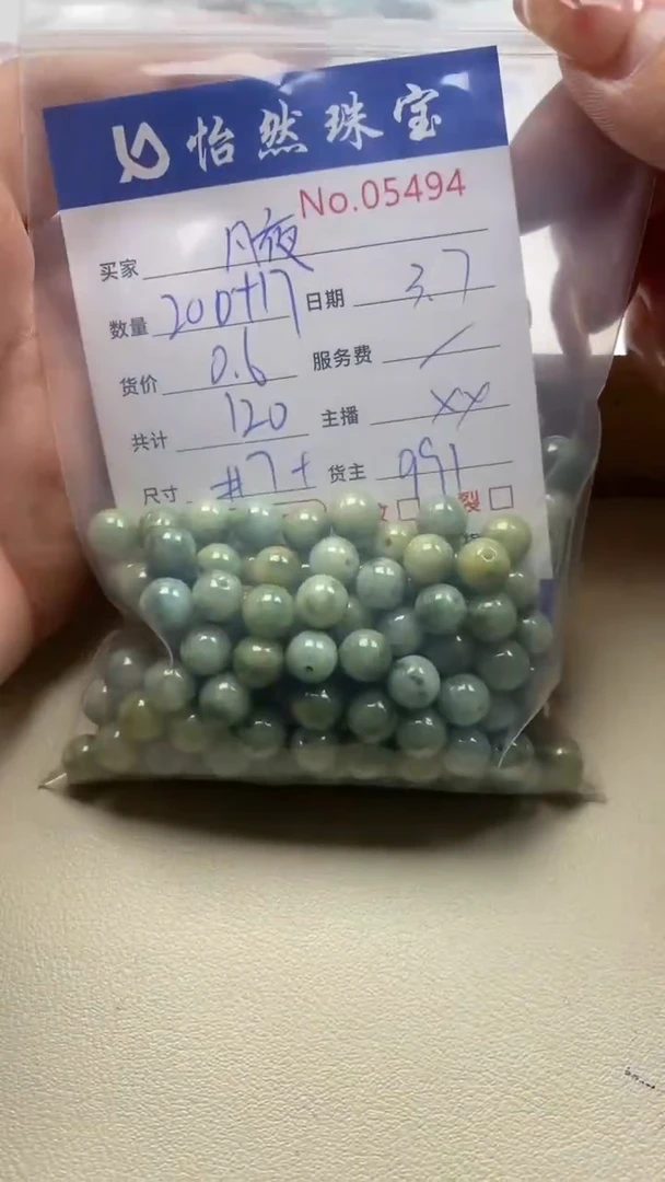 【闪购商品】翡翠手串未镶嵌单：5494