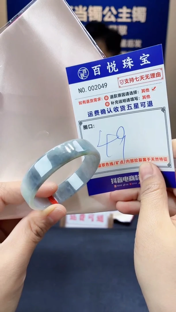 未镶嵌手镯翡翠叮当镯公主镯