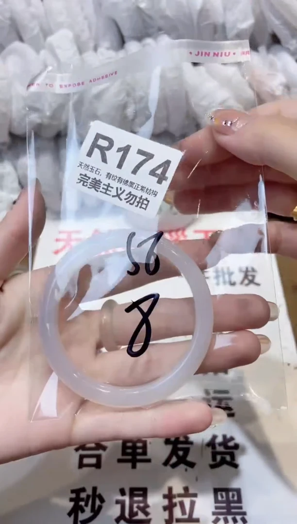 玛瑙/玉髓手镯未镶嵌56