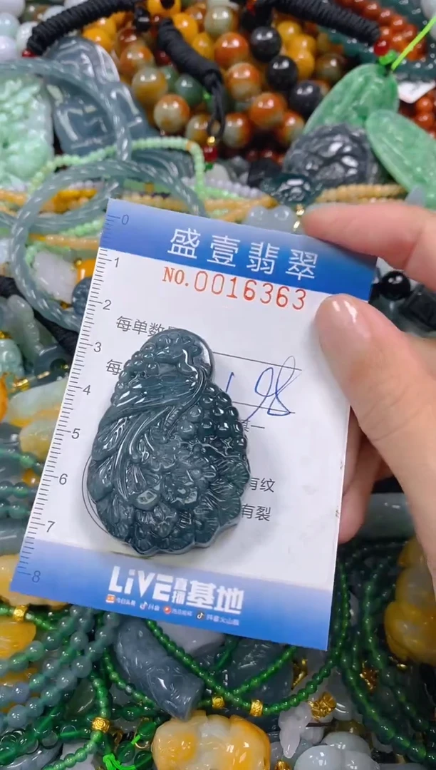 颈饰未镶嵌翡翠闪购0016363