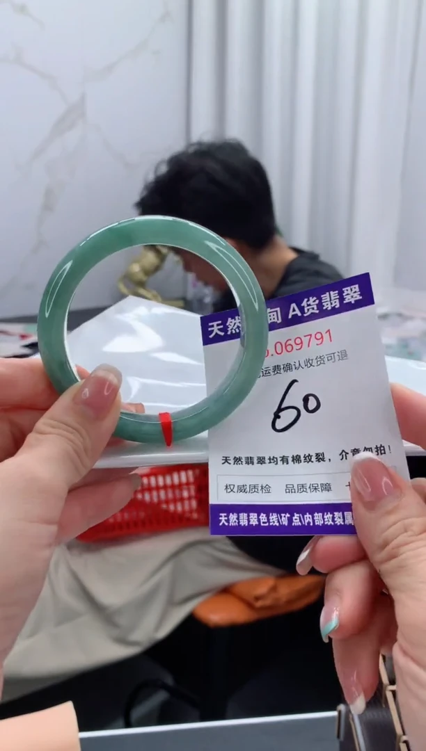 翡翠手镯未镶嵌天然缅甸A货翡翠