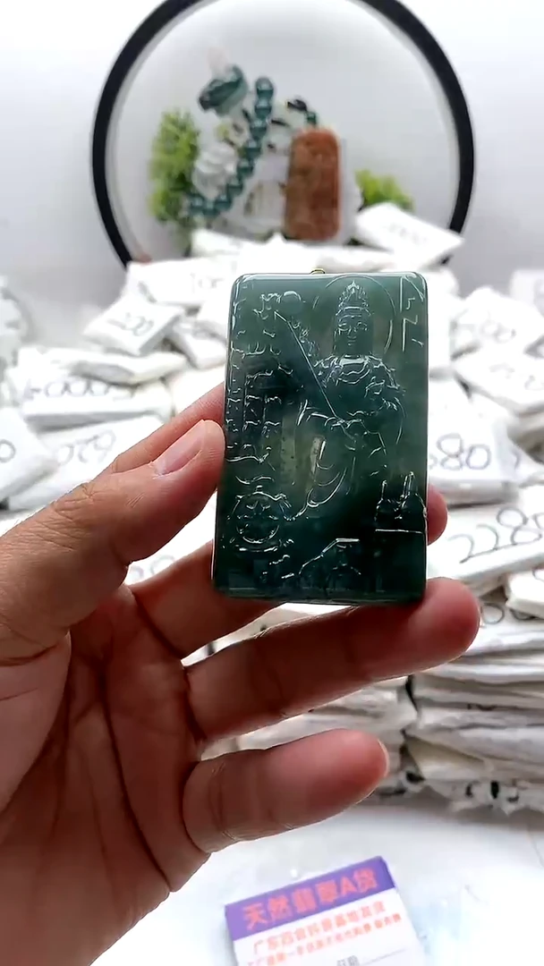 翡翠未镶嵌颈饰文殊