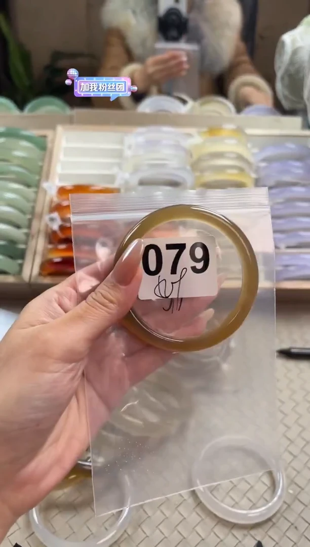 手镯玛瑙/玉髓未镶嵌079