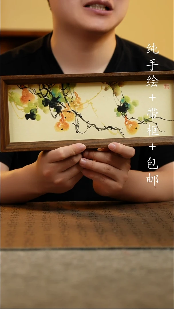 国画12.5*31.5原创国风国画