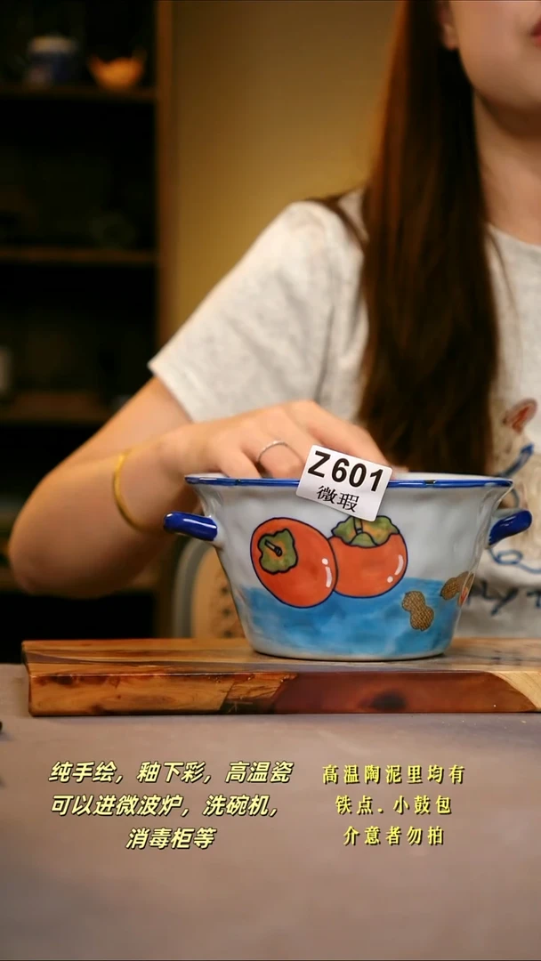 其他WZ601陶然集器瓷器