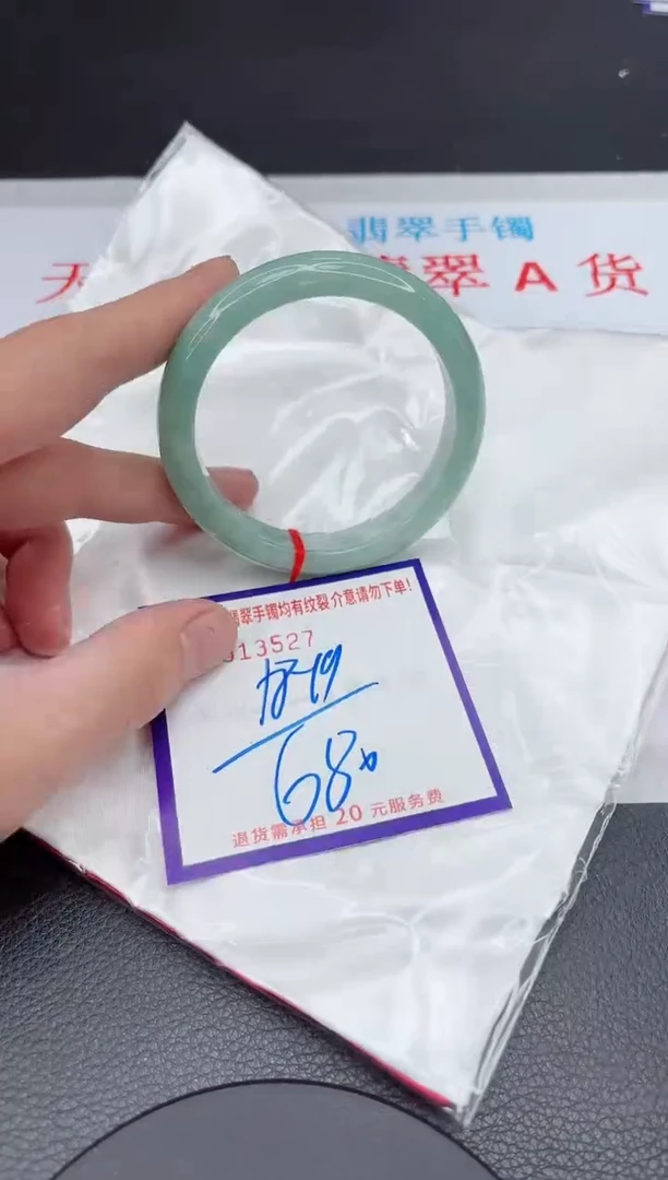 【闪购商品】翡翠手镯未镶嵌11111111111111