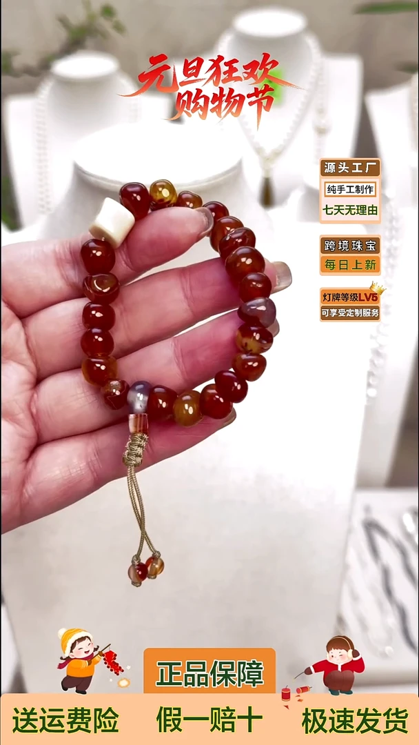 未镶嵌手绳淡水珍珠阿拉善原石玛脑编织手串