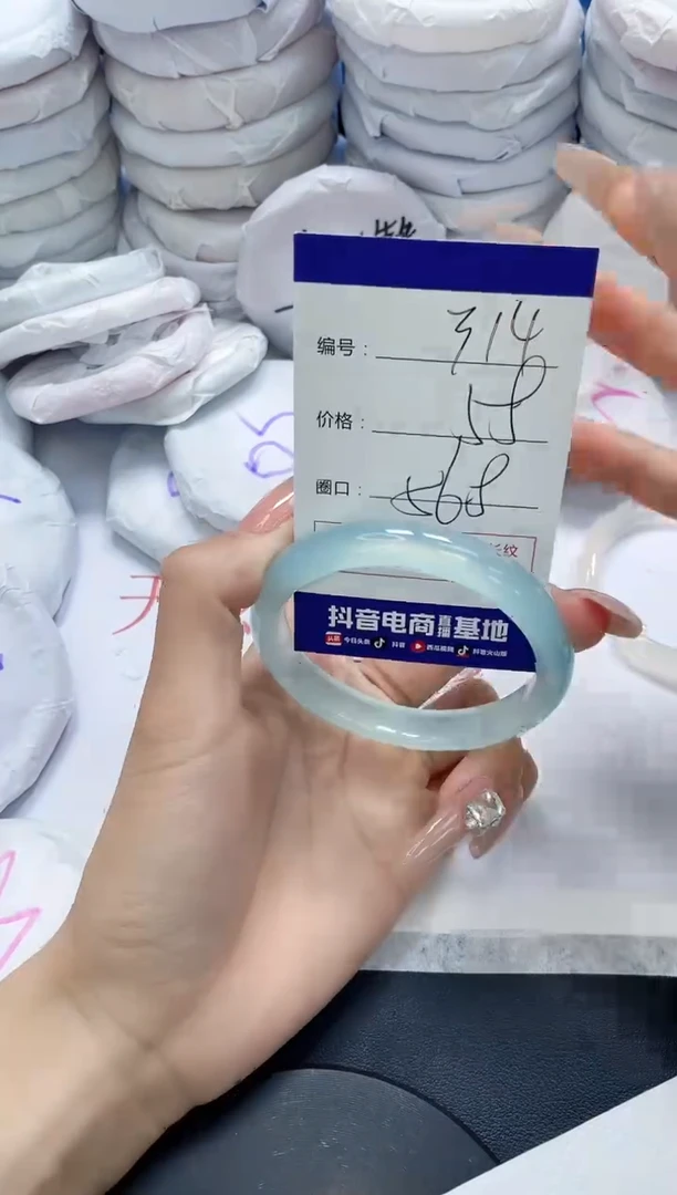 未镶嵌手镯玛瑙/玉髓314
