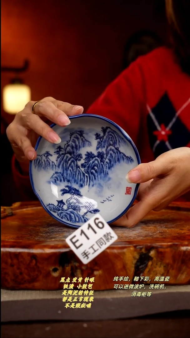 其他E116陶然集器瓷器