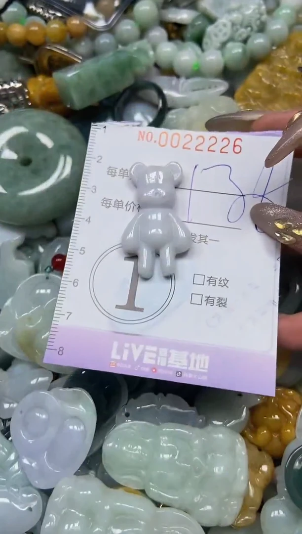 【闪购商品】翡翠颈饰未镶嵌闪购0022226