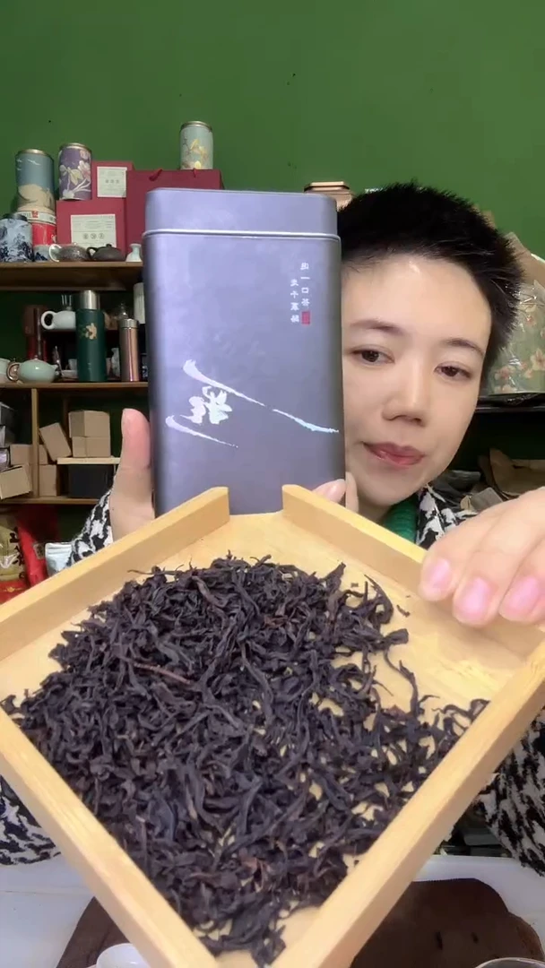 彩选单品武夷岩茶黄玫瑰50g