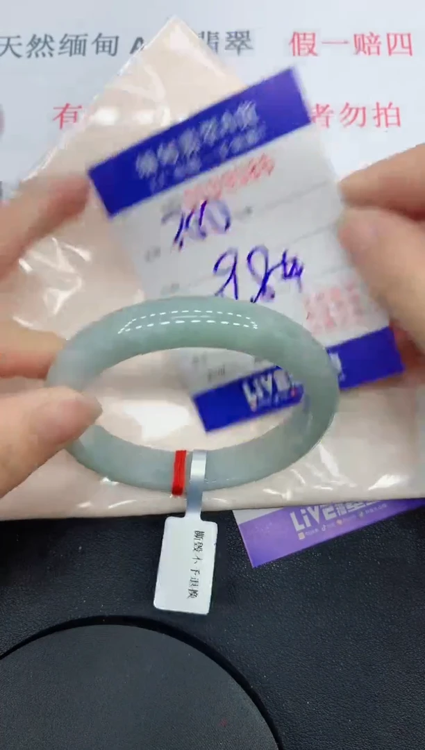 未镶嵌手镯翡翠9086缅甸翡翠手镯