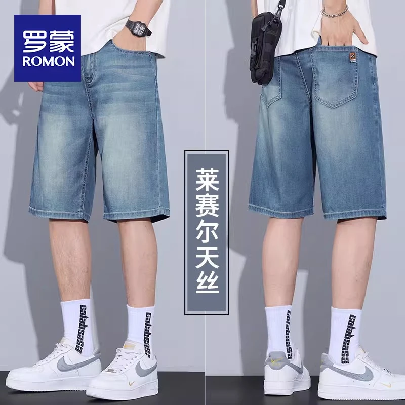 罗蒙夏季薄款天丝牛仔短裤男士2025新款宽松百搭休闲五分裤子男款