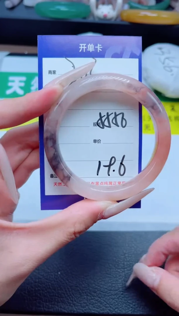 石英质玉手镯未镶嵌303-55