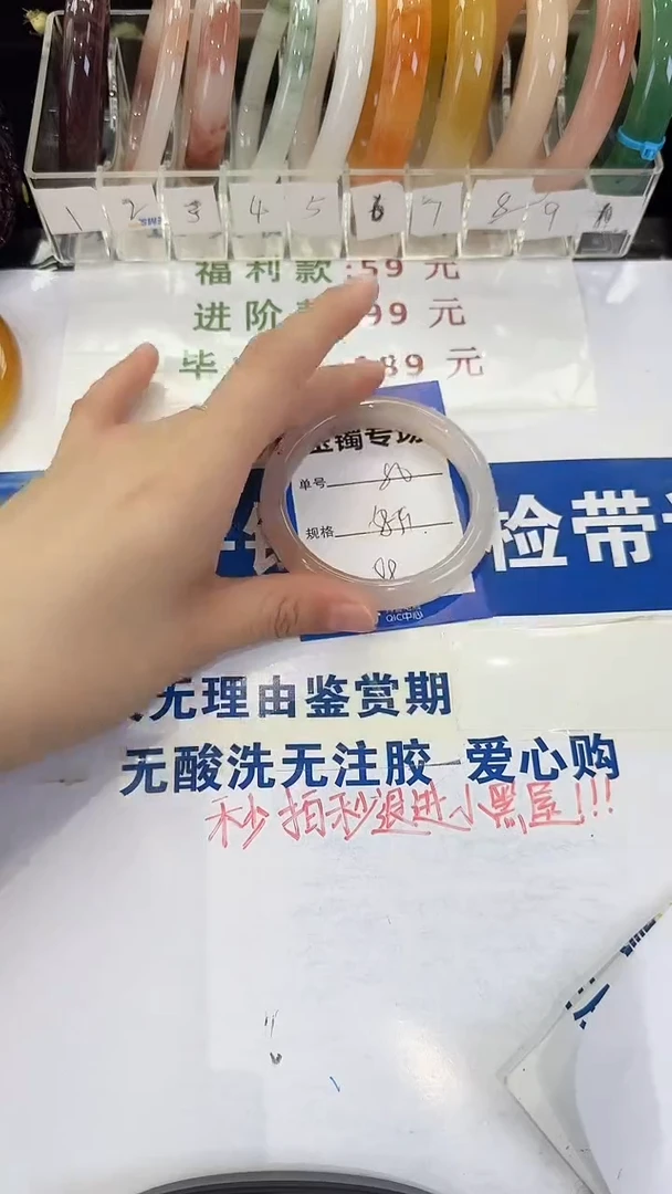 未镶嵌手镯石英质玉80