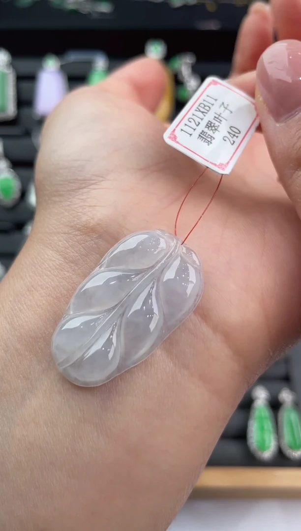 未镶嵌挂件翡翠1121XB11