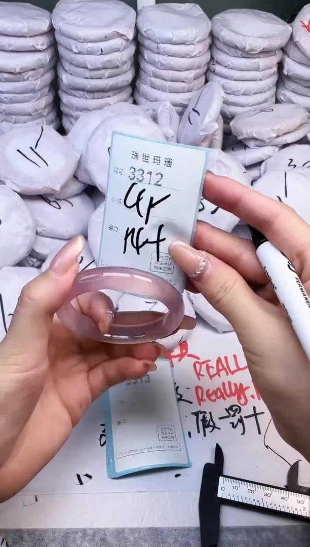 手镯玛瑙/玉髓未镶嵌3312