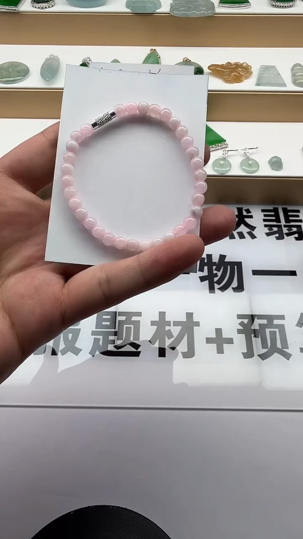 翡翠挂件未镶嵌翡翠手串