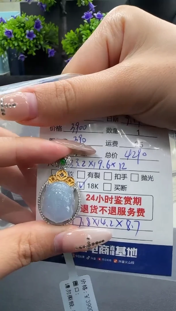 吊坠(不含链)18K金镶嵌翡翠翡翠吊坠