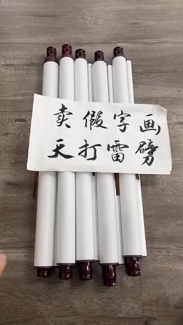 【闪购商品】书法粉丝福利先拍了再看哦五选一
