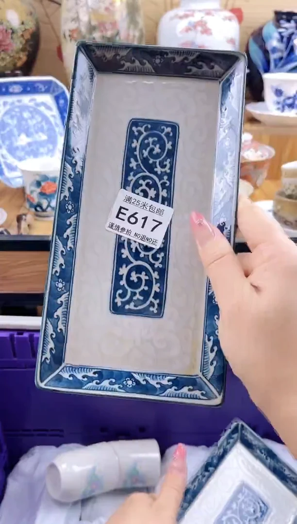 ?****?==============e617