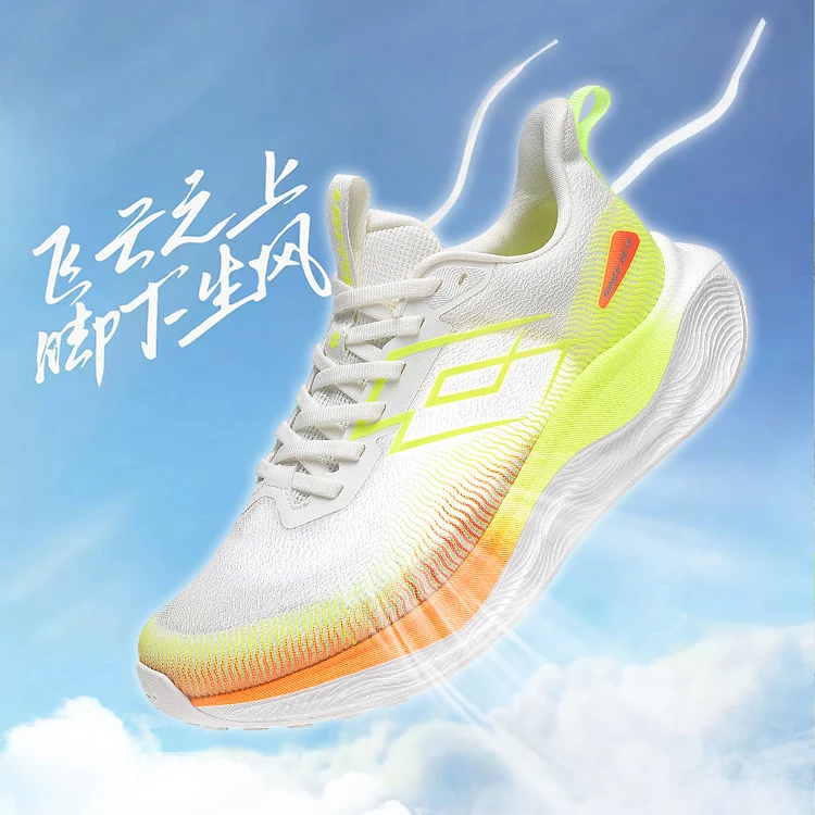 追风2|乐途男爆米花减震跑步鞋2025春秋新款网面透气运动鞋子1090