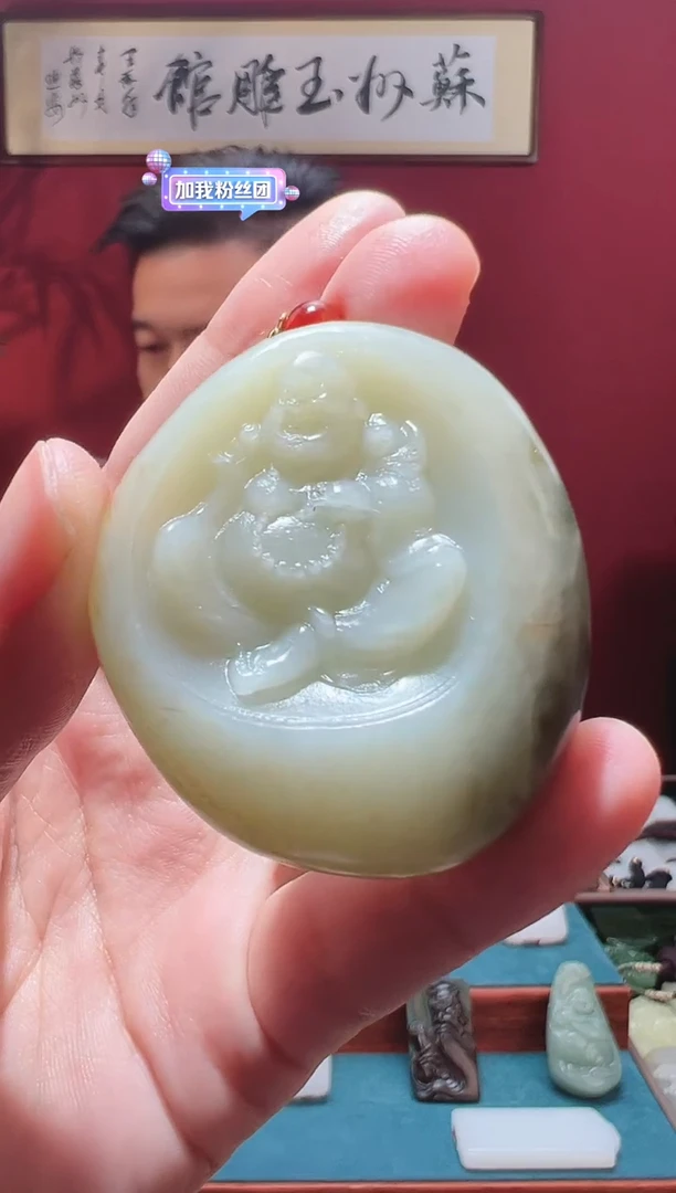 和田玉未镶嵌吊坠(不含链)1