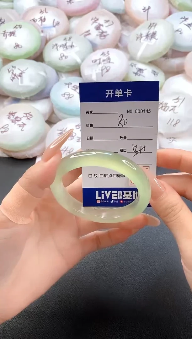 手镯玛瑙/玉髓未镶嵌0145圈口54