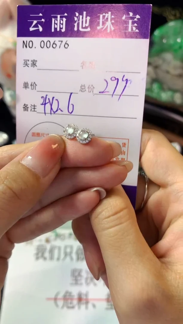 银S925镶嵌翡翠耳饰翡翠
