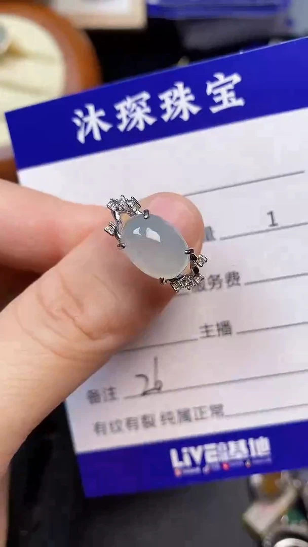 翡翠戒指未镶嵌2600