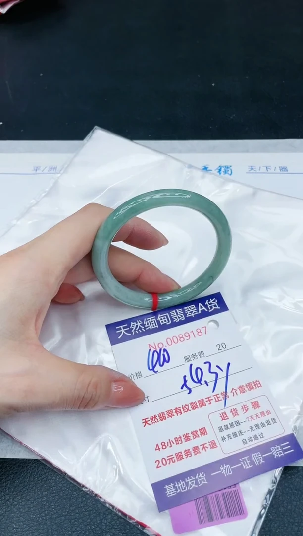 【闪购商品】翡翠手镯未镶嵌1111111111