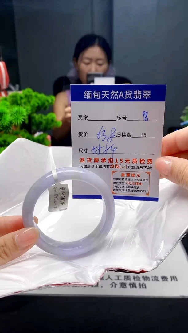 未镶嵌手镯翡翠98缅甸天然A货翡翠需包容瑕疵，介意慎拍