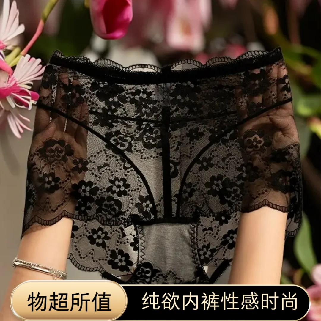 纯欲风轻薄性感高腰蕾丝内裤女士收腹提臀时尚大码镂空透气内裤女