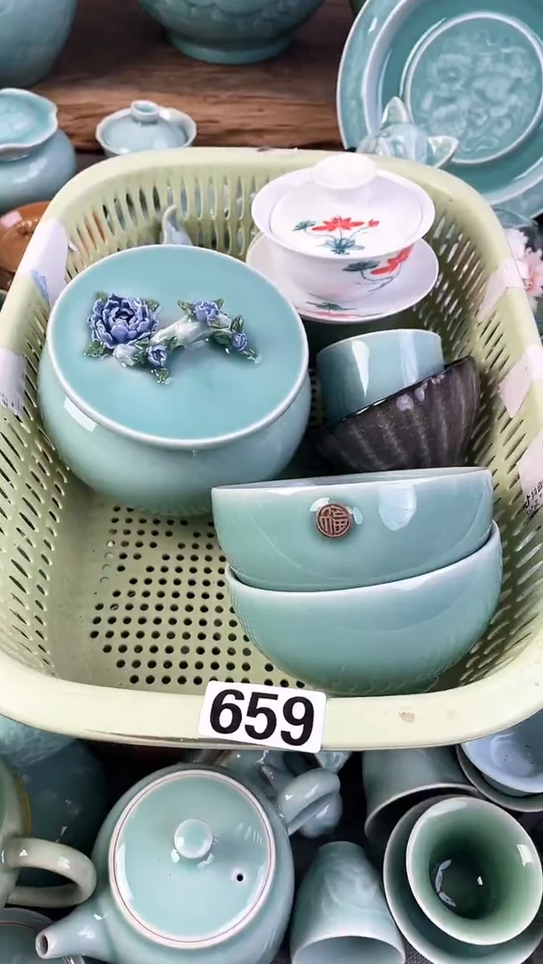 659号9个 特价福利 微瑕 慧仙青瓷