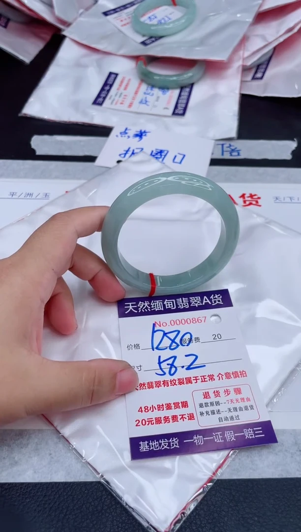未镶嵌手镯翡翠1280.00