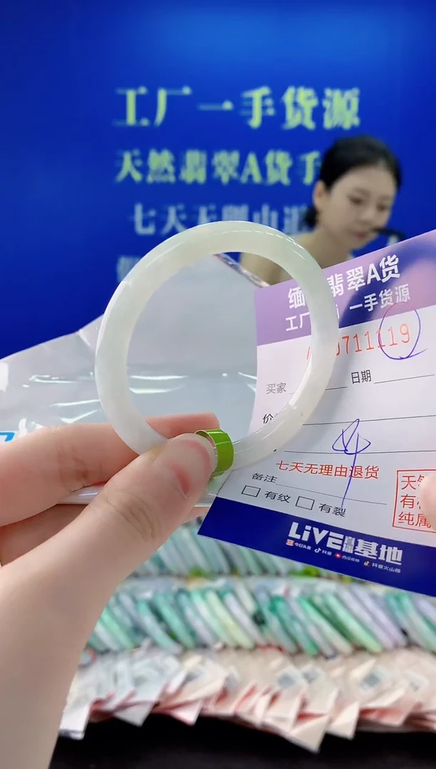 未镶嵌手镯翡翠19
