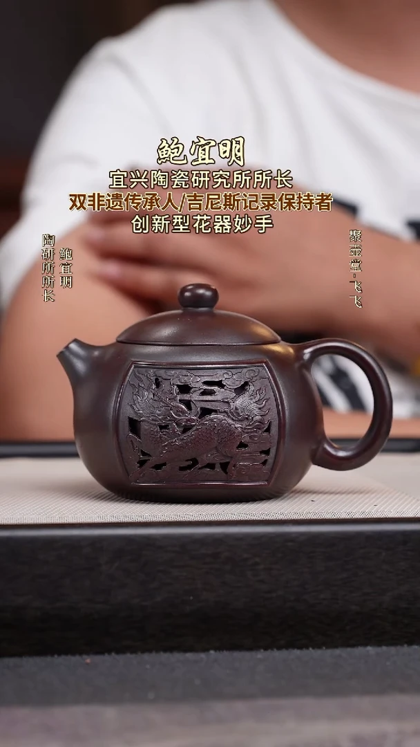 茶壶紫砂宜兴原矿紫砂壶
