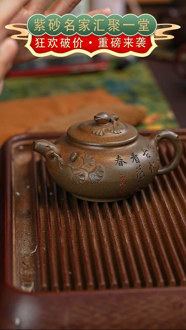茶壶紫砂宜兴紫砂
