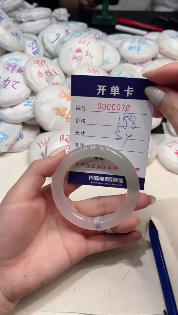 【闪购商品】玛瑙/玉髓手镯未镶嵌72