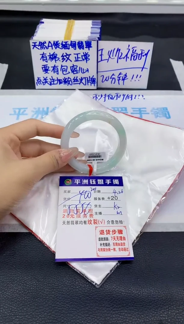 翡翠手镯未镶嵌11111111111