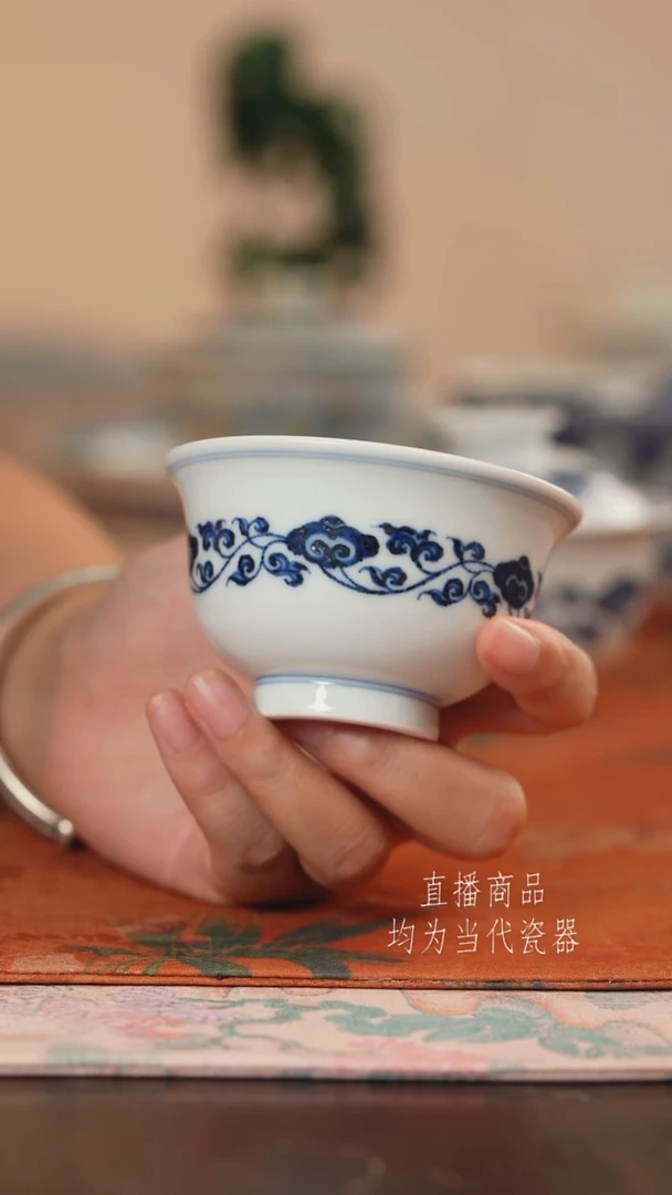 松风馆缠枝灵芝纹主人杯
