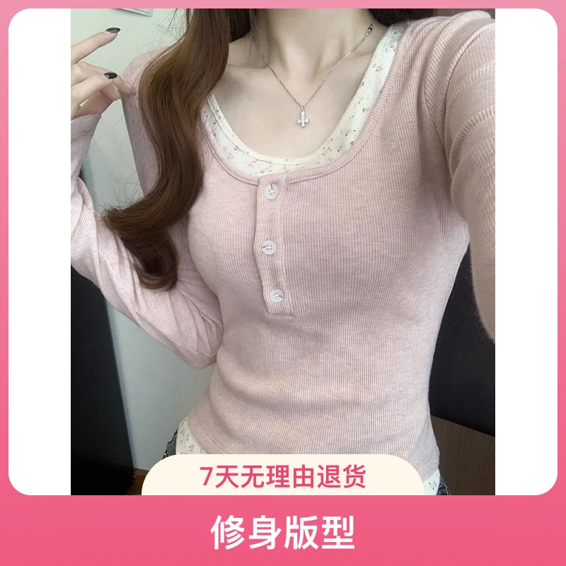 设计感长袖蕾丝紧身拼接假两件T恤洋气打底衫内搭碎花薄款短款